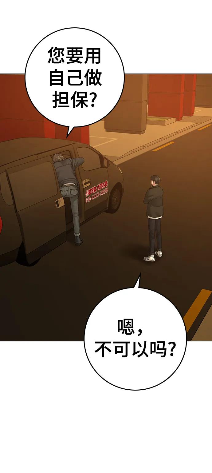 第 57 页