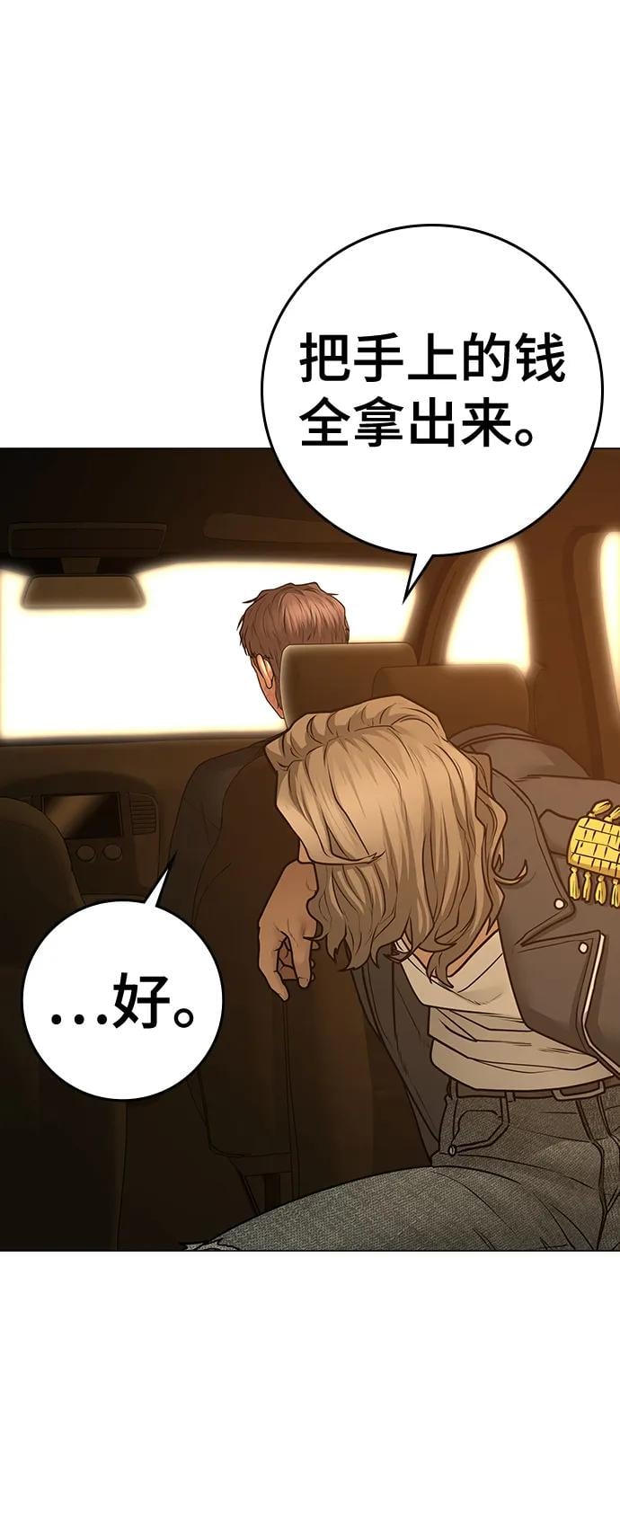 第 67 页