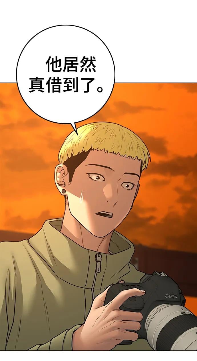 第 77 页