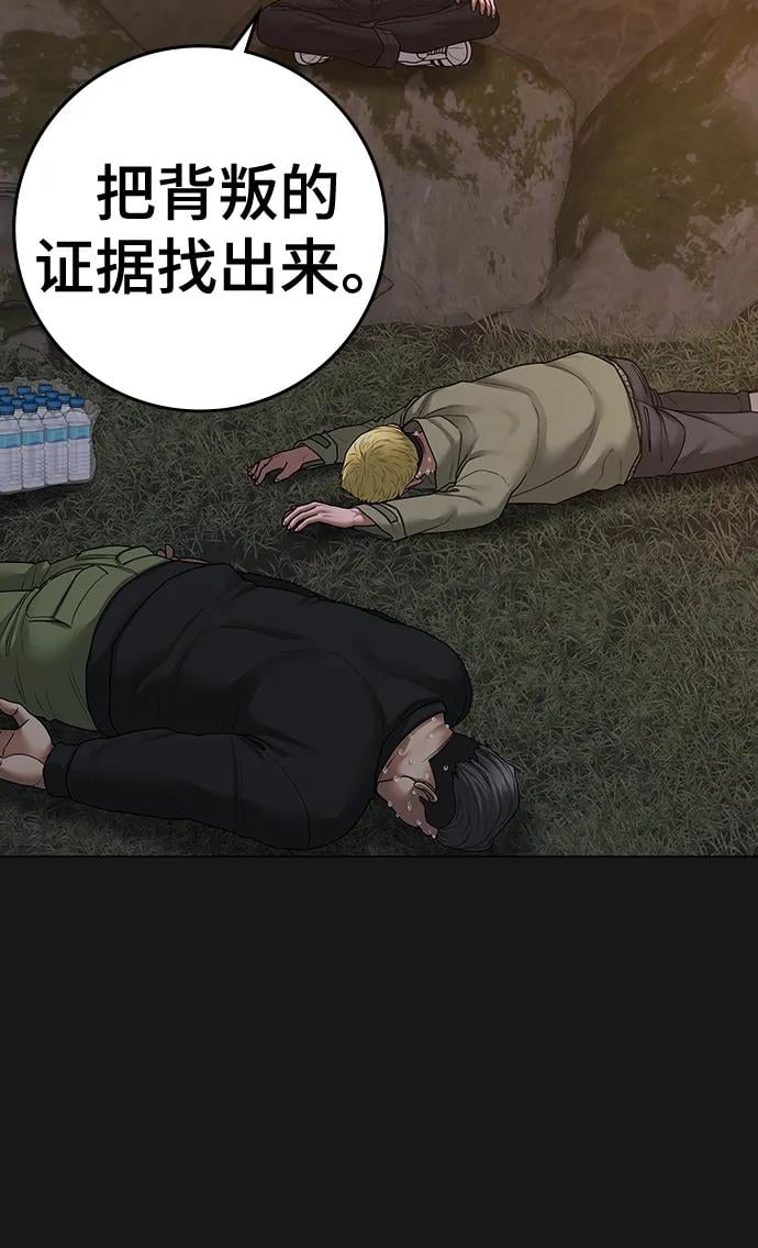 第 81 页