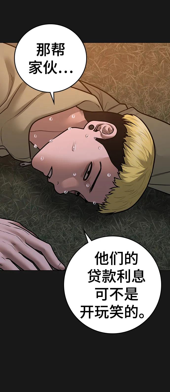 第 82 页