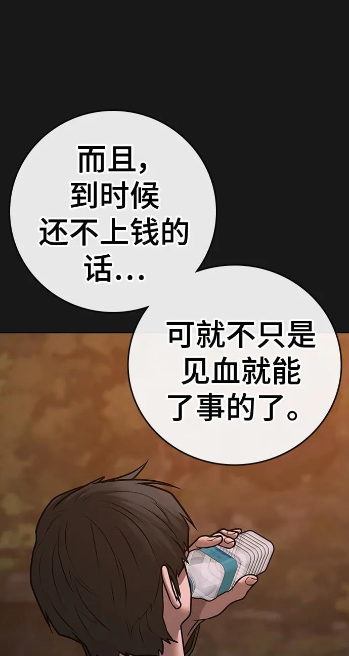 第 83 页