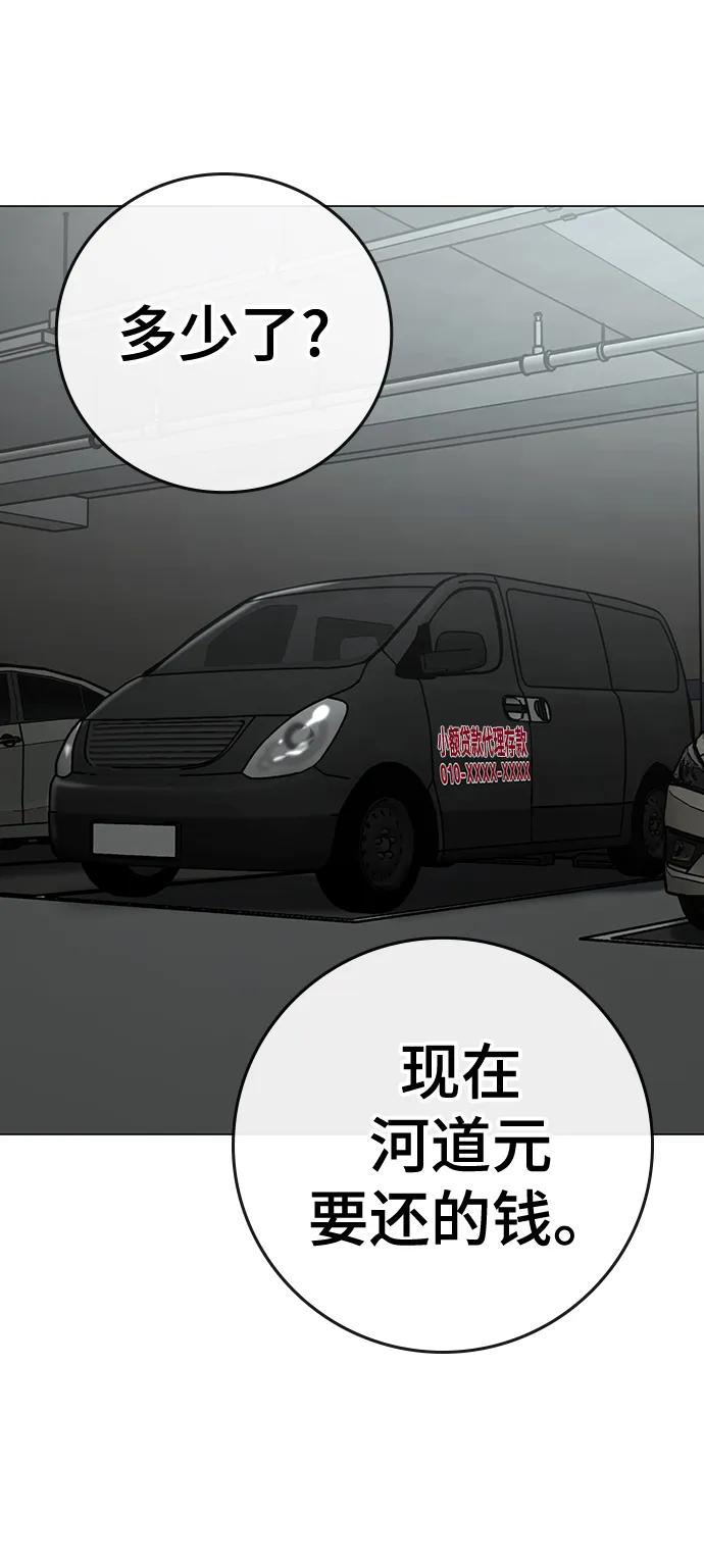 第 90 页