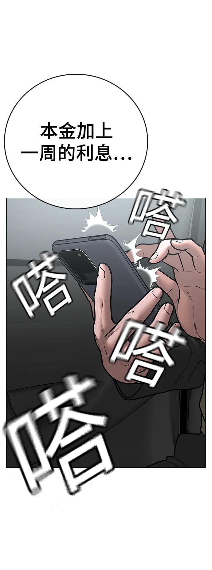 第 91 页