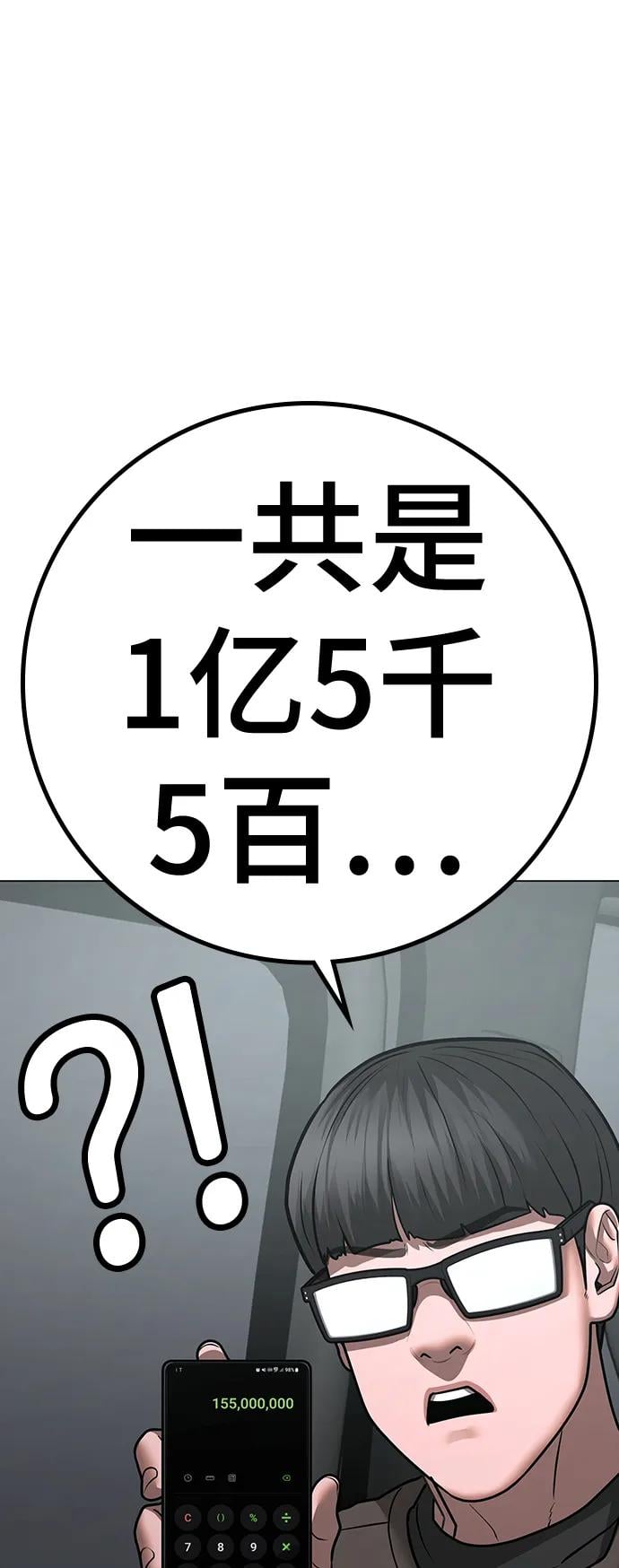 第 92 页