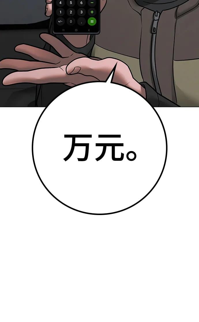 第 93 页