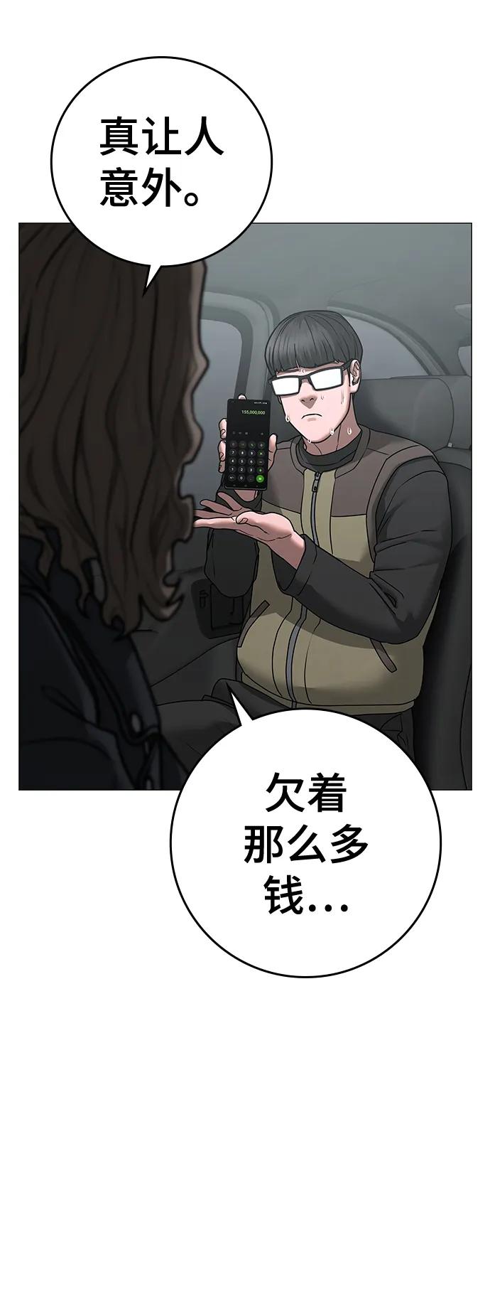 第 94 页