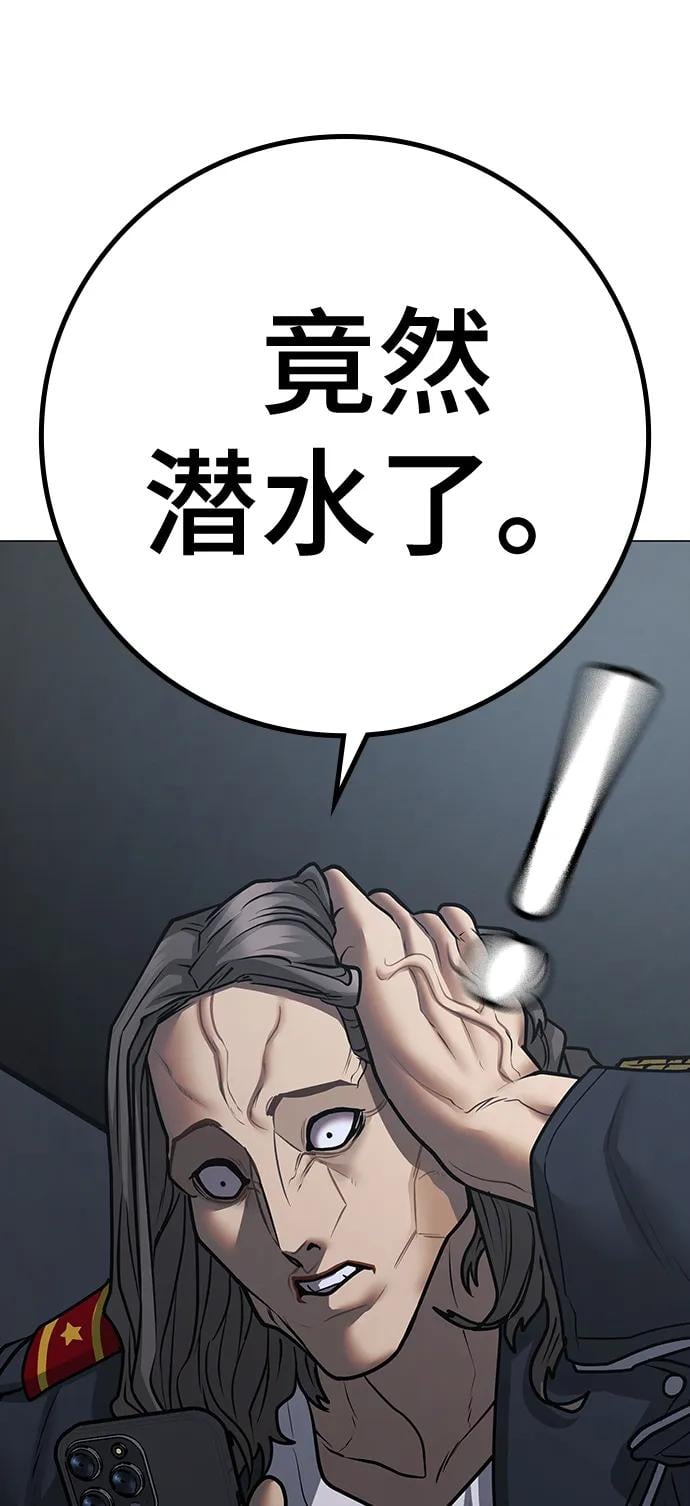 第 95 页