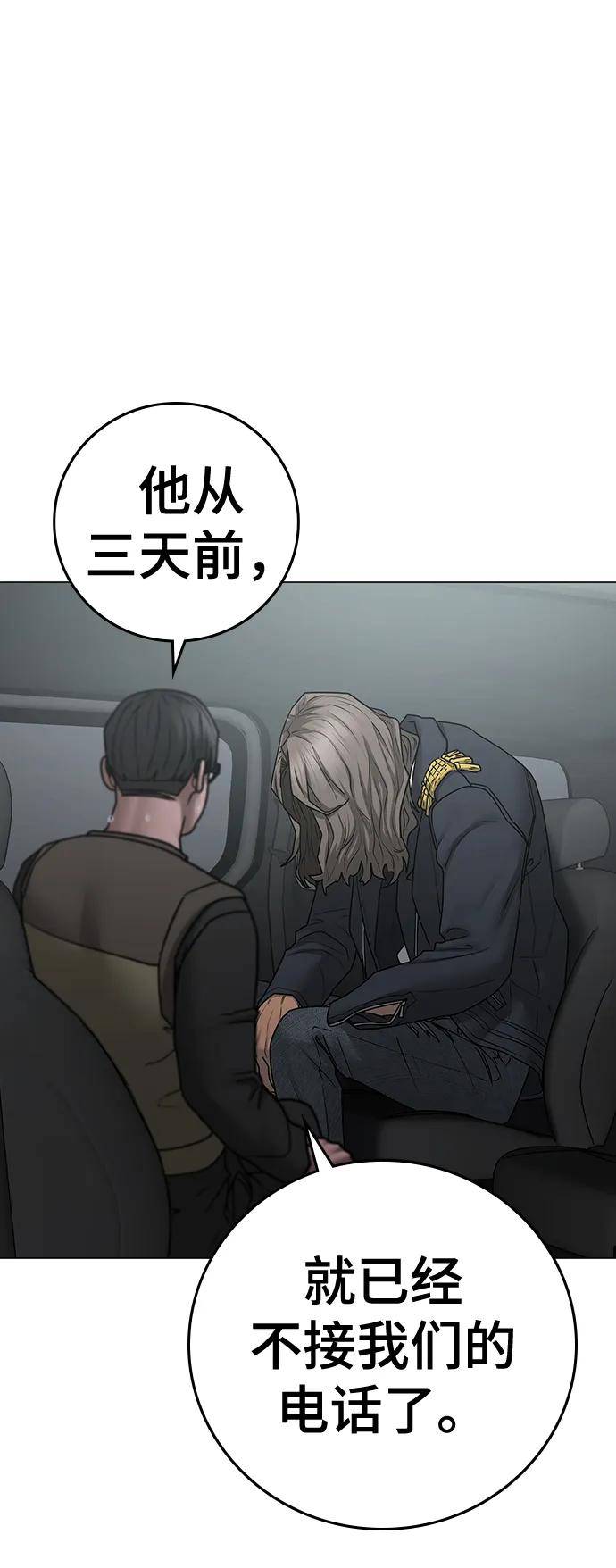 第 97 页