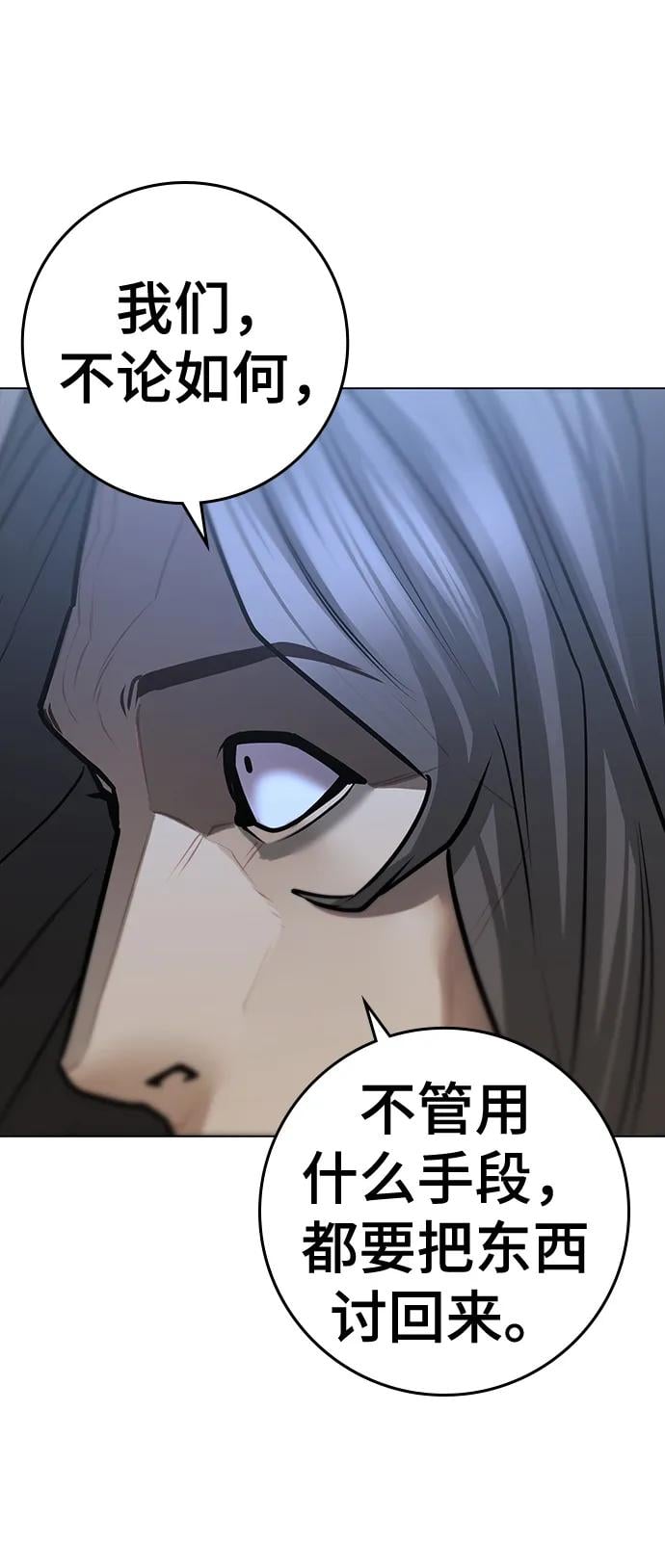 第 99 页