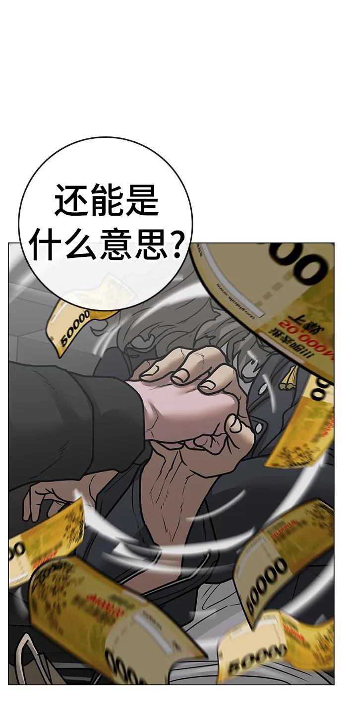 第 111 页