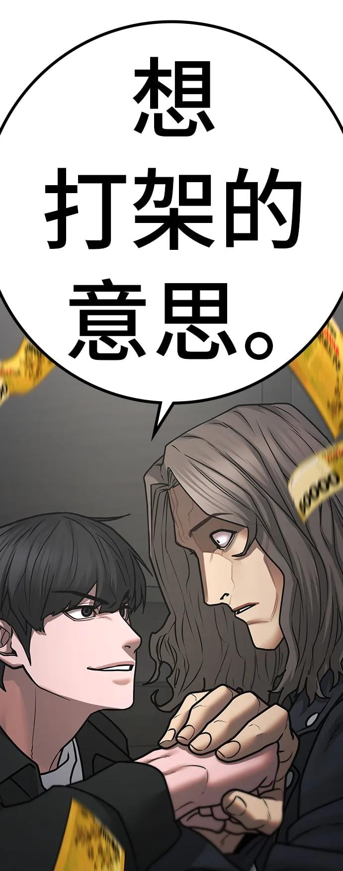 第 113 页