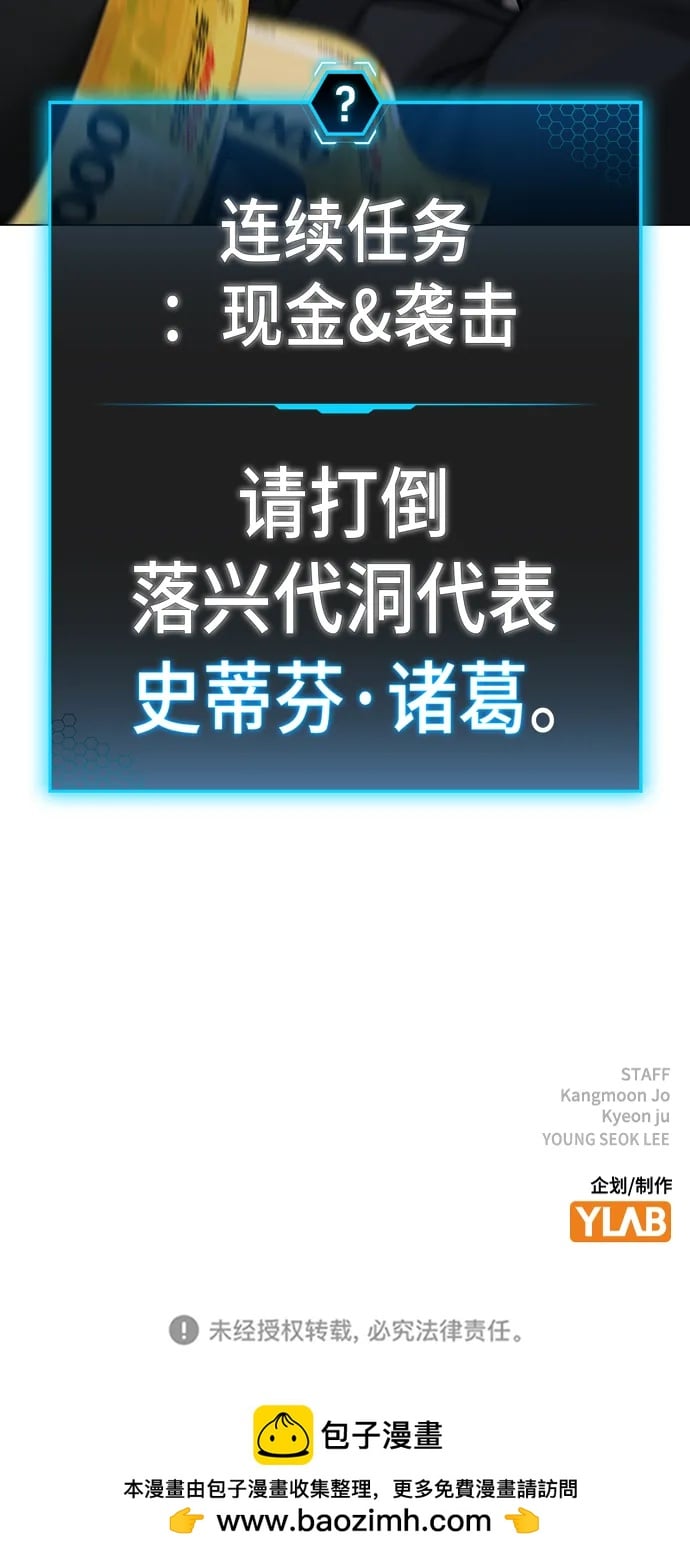 第 114 页