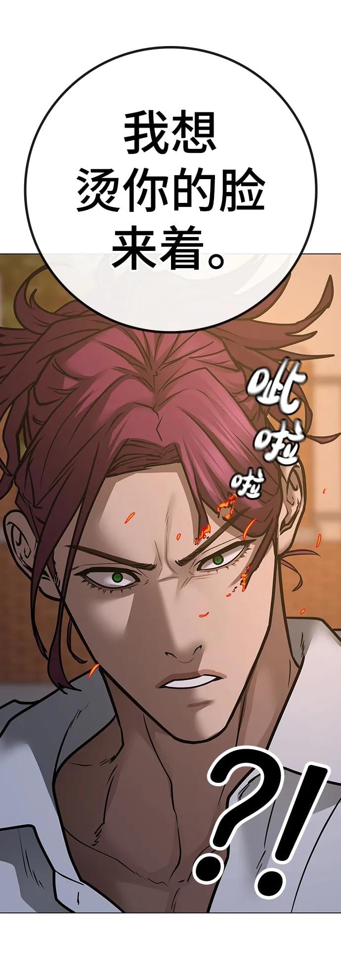 第 81 页