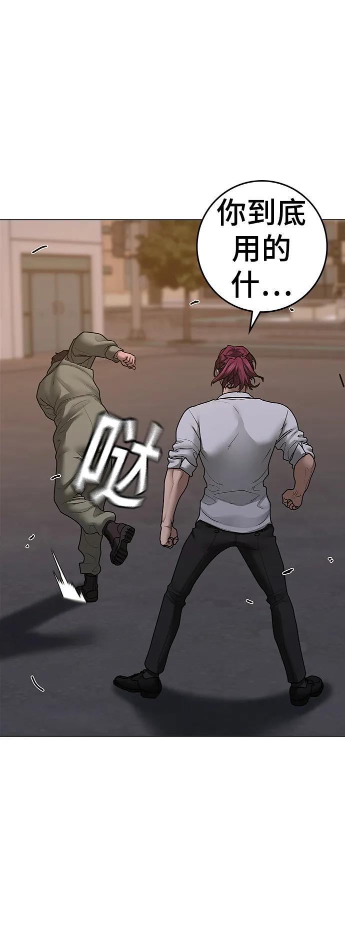 第 82 页