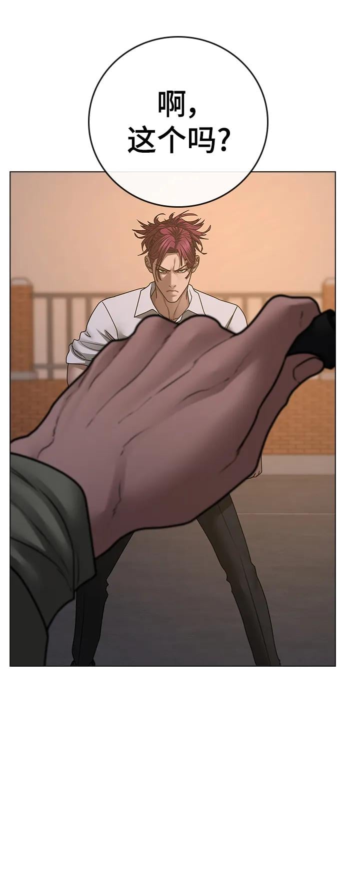 第 83 页