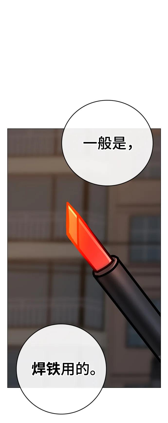 第 85 页