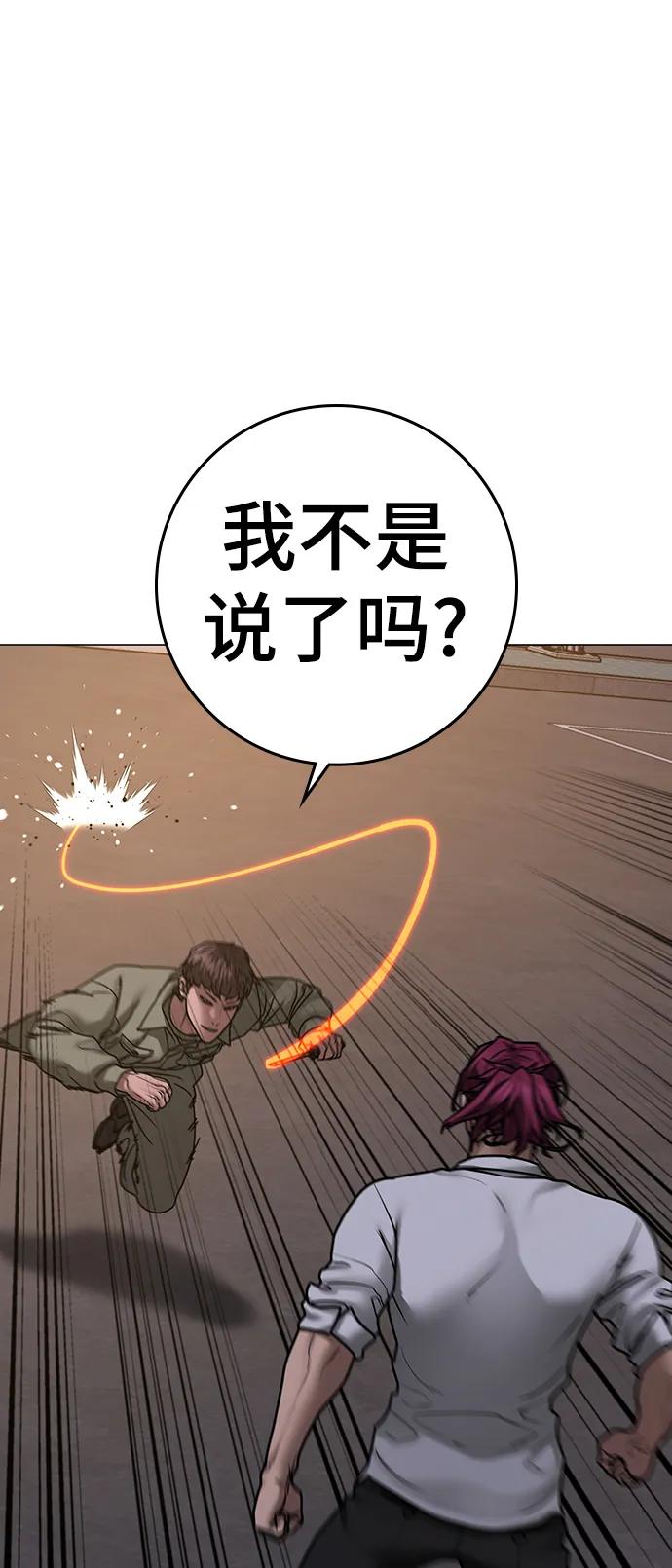 第 86 页