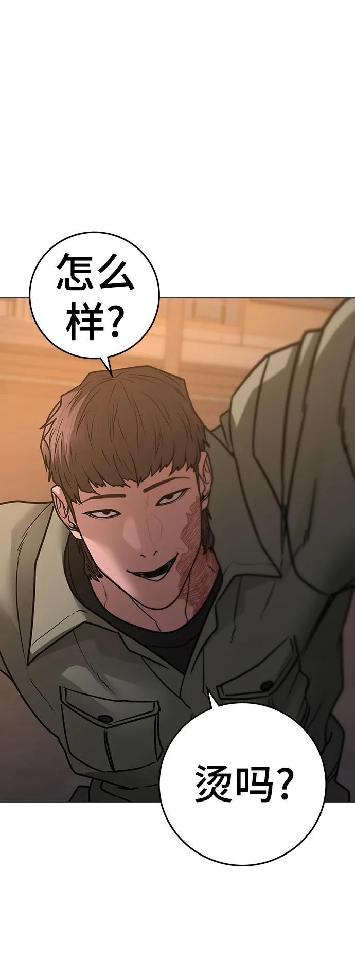 第 92 页