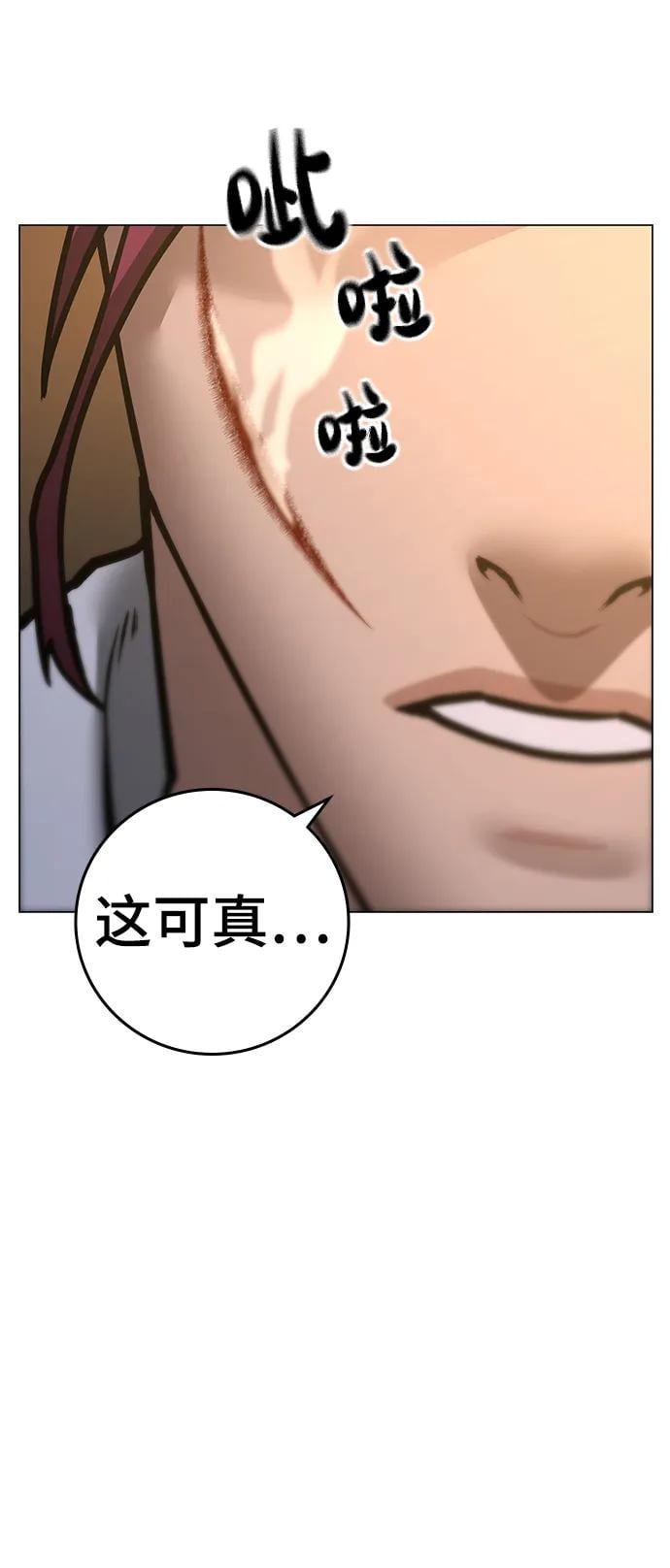 第 93 页