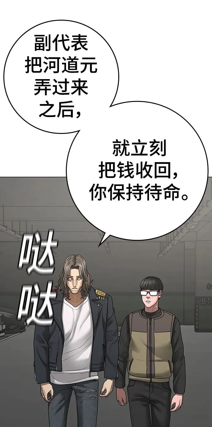 第 97 页