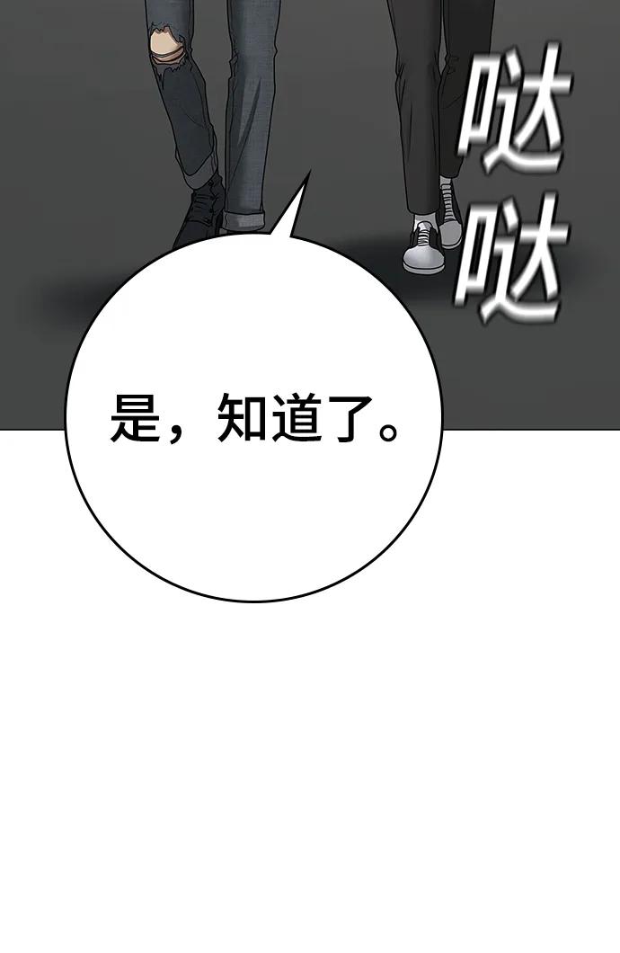 第 98 页
