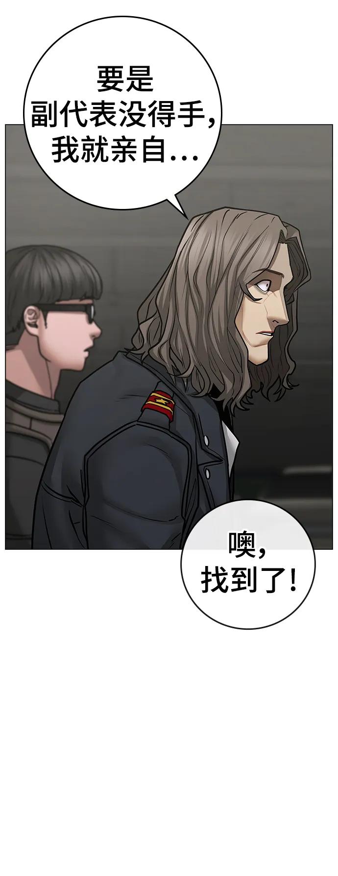 第 99 页