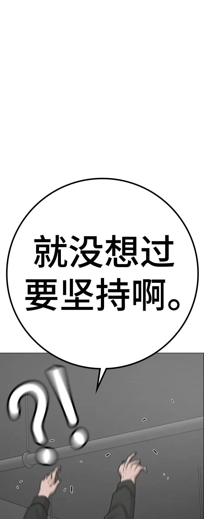 第 111 页