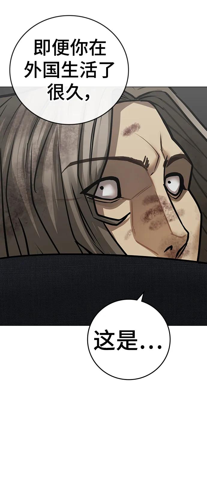 第 113 页