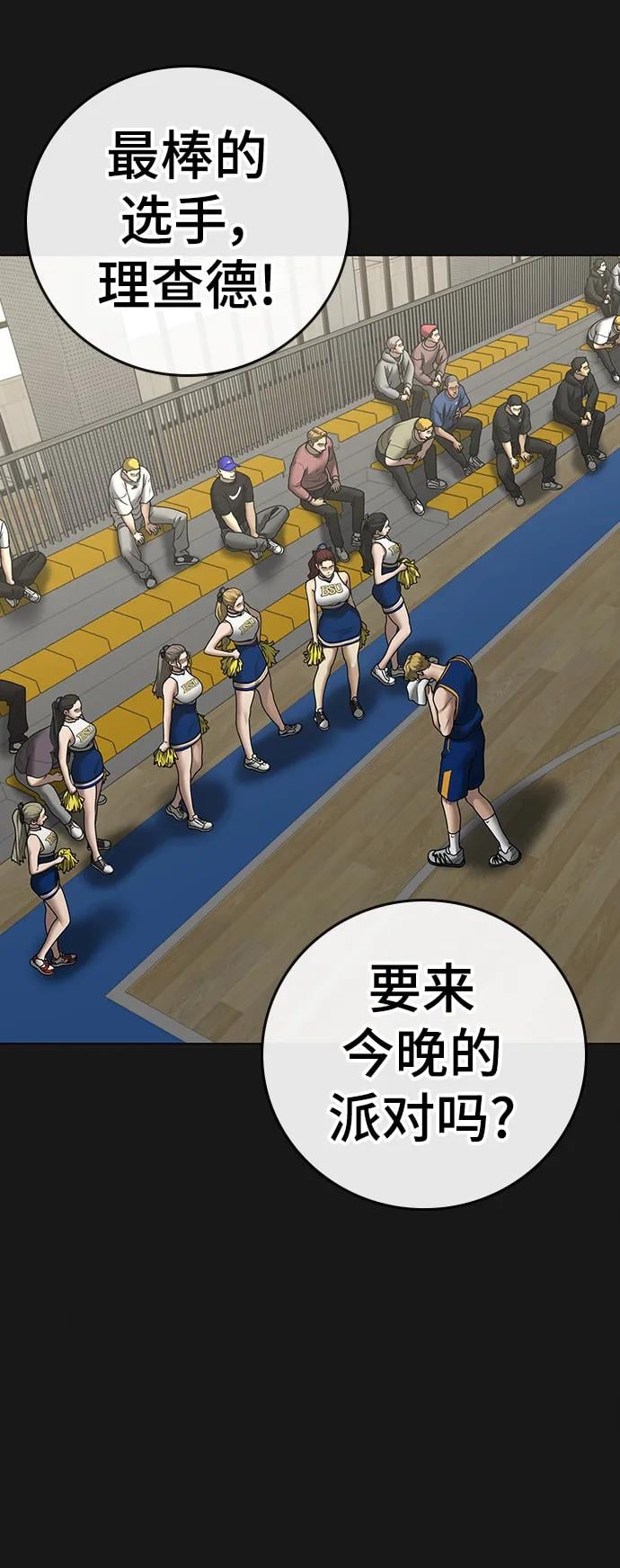 第 61 页