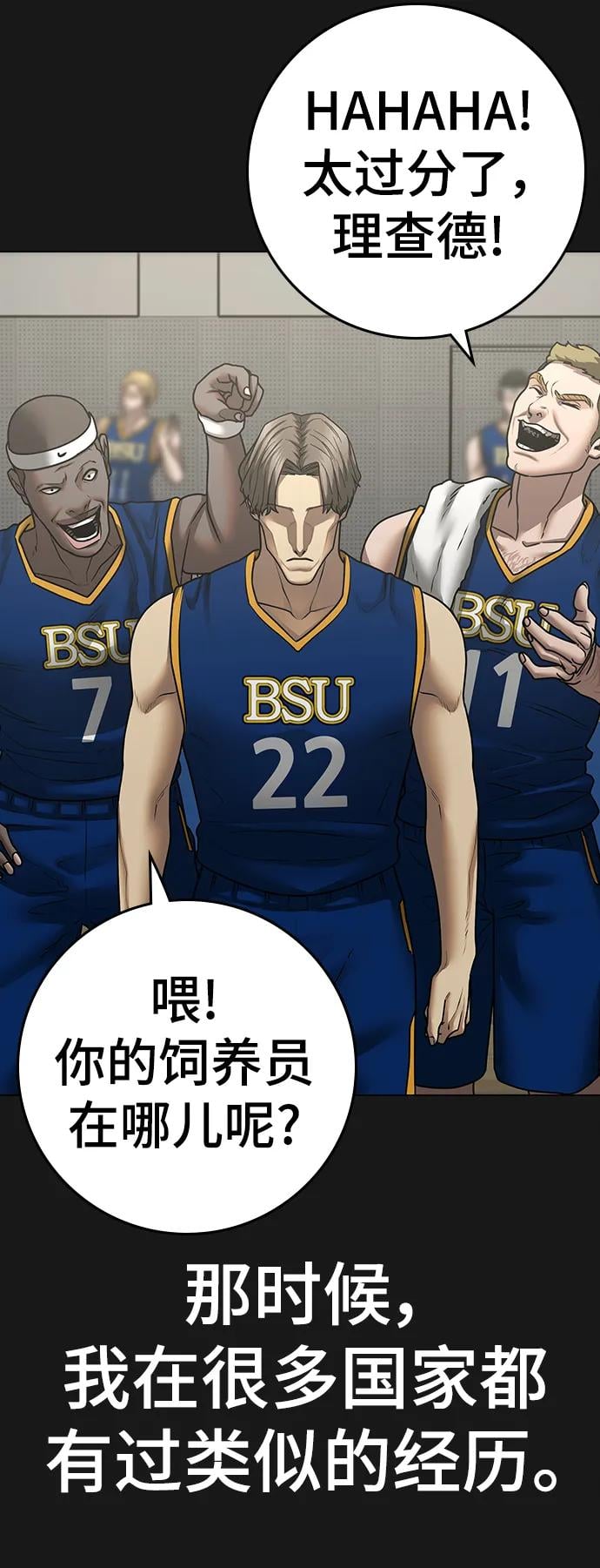 第 68 页
