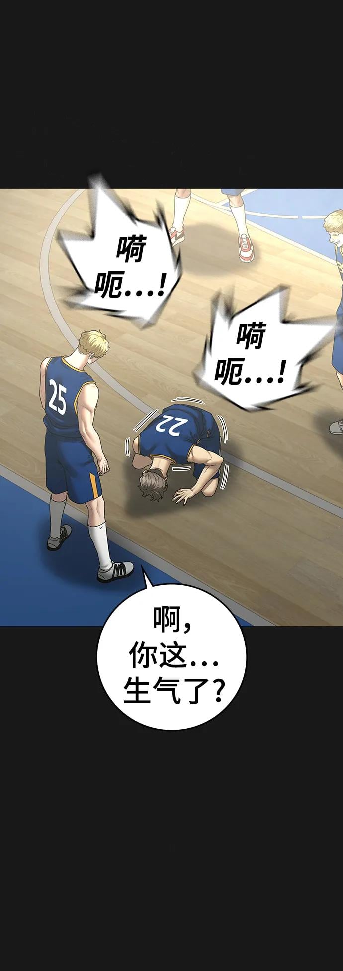 第 75 页