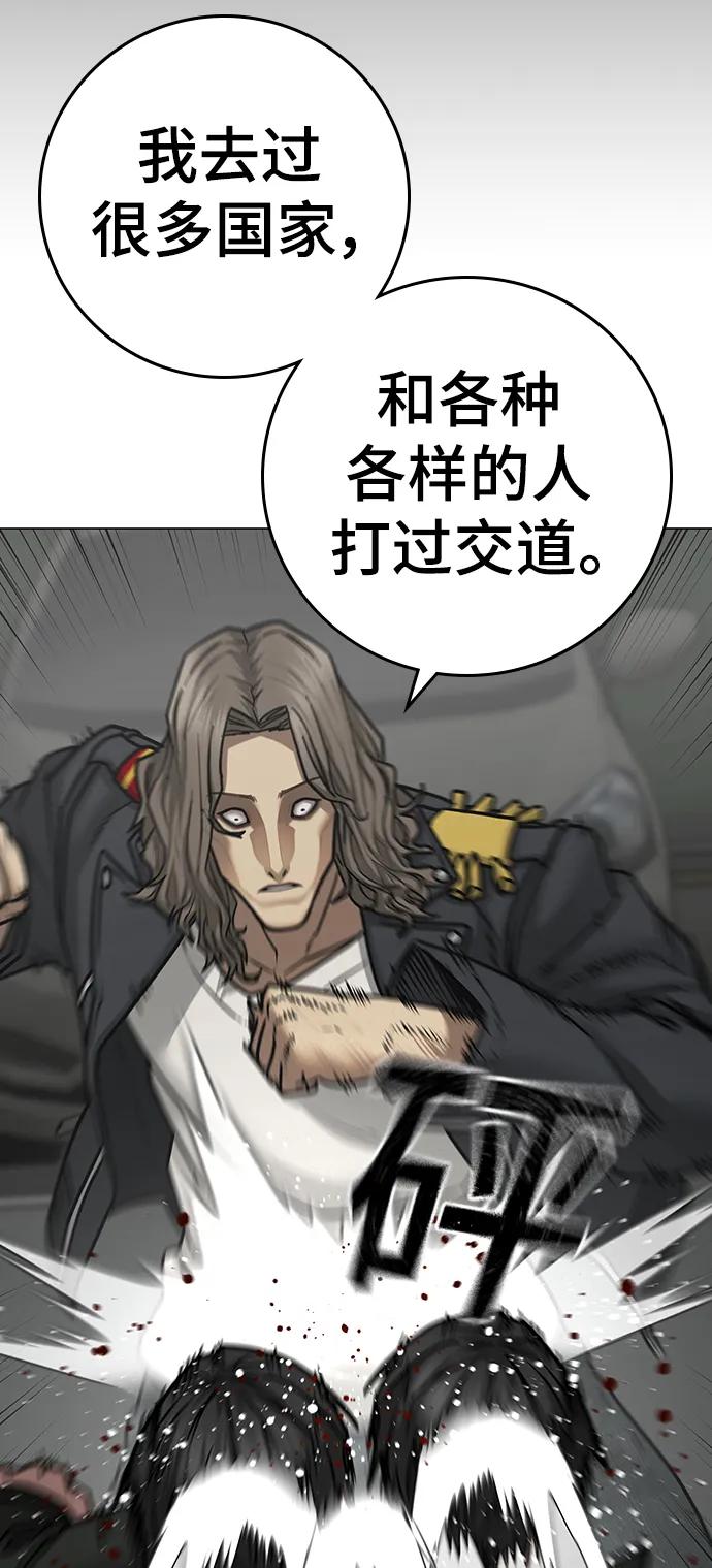 第 78 页