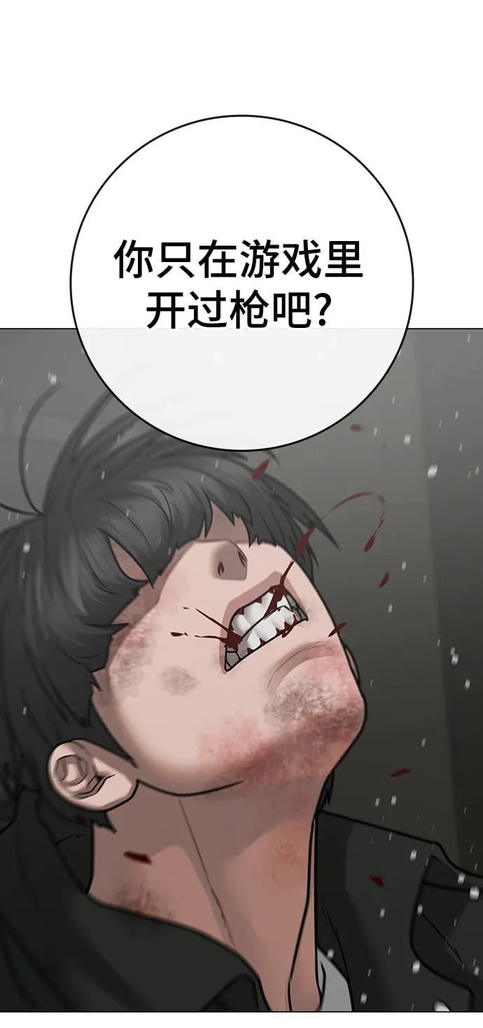 第 83 页