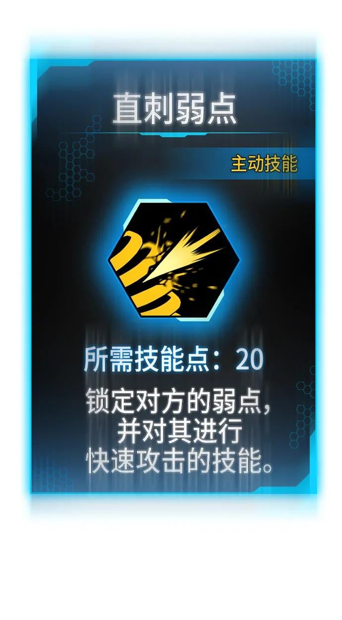第 88 页