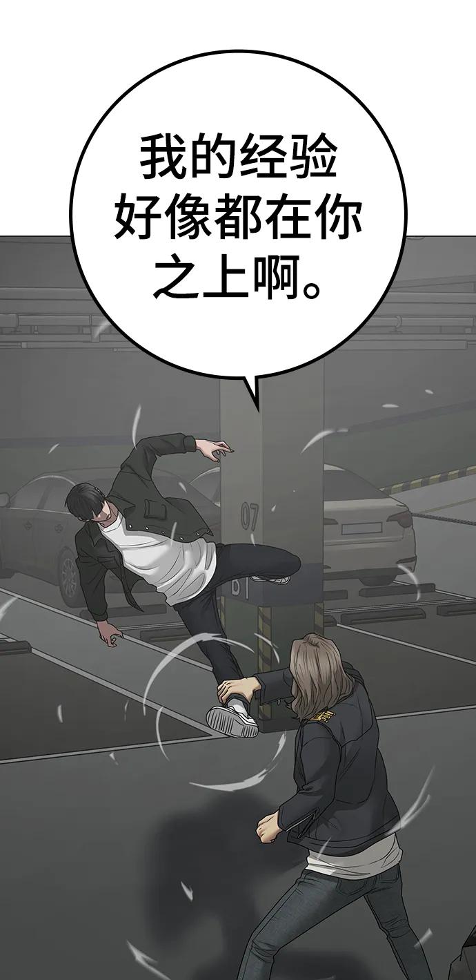 第 99 页
