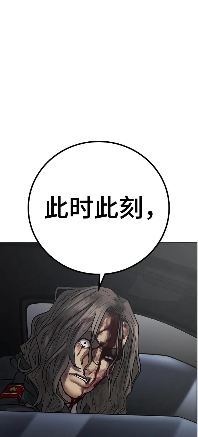 第 102 页