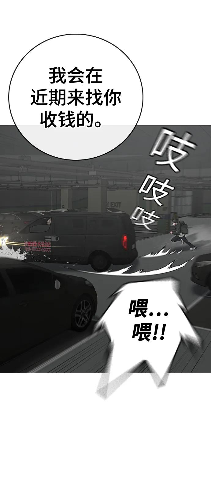 第 104 页