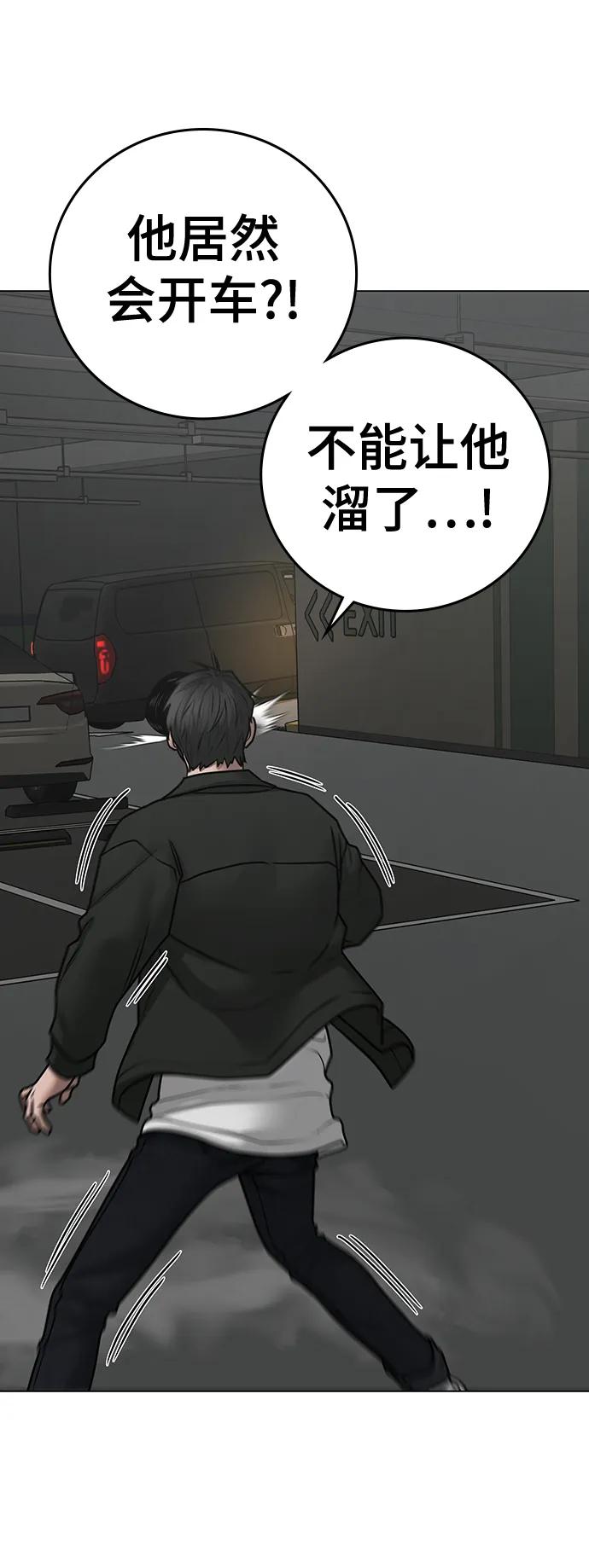 第 105 页