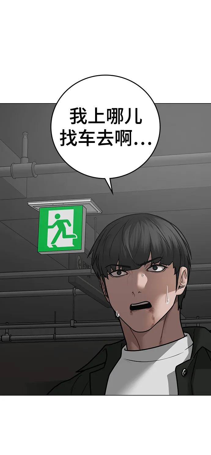 第 106 页