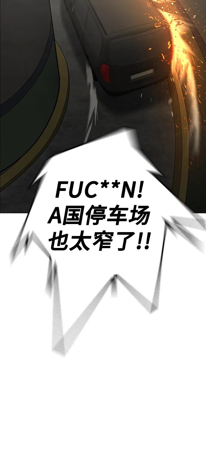 第 111 页