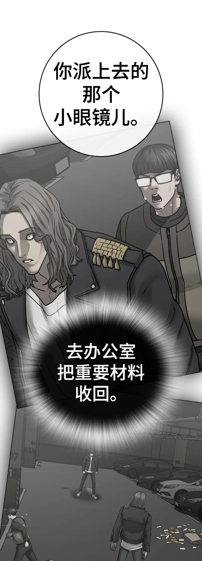 第 83 页