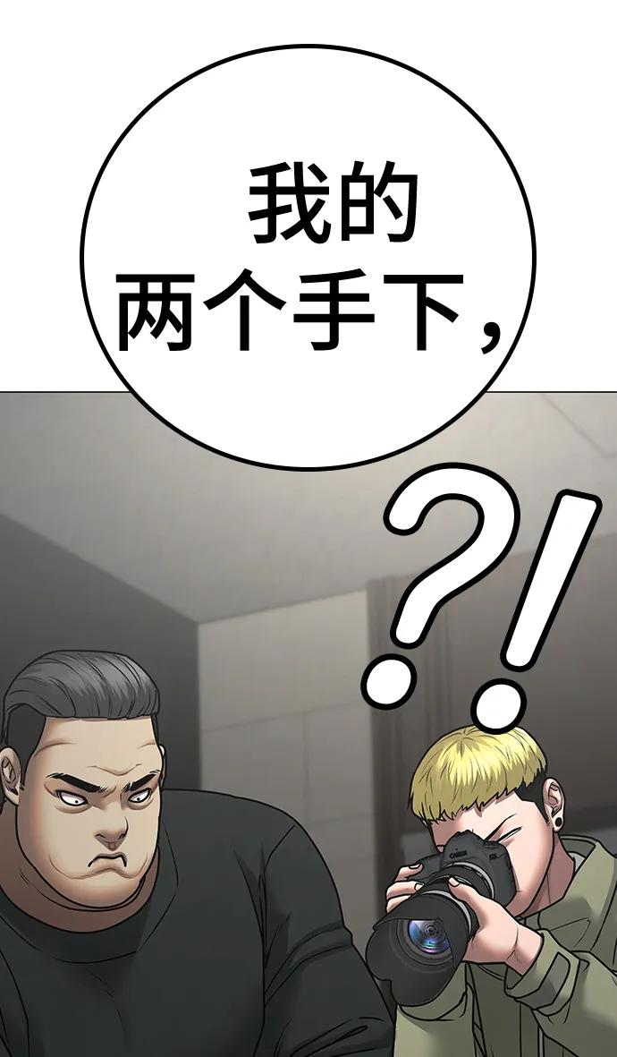 第 85 页