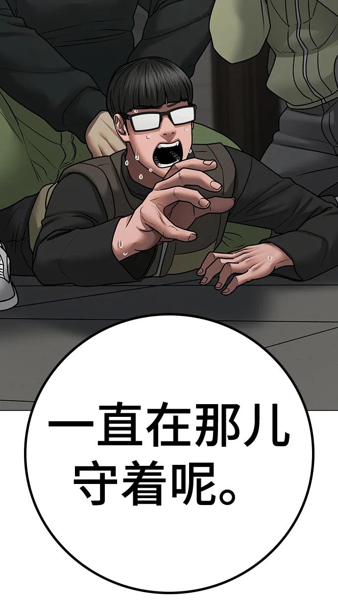 第 86 页