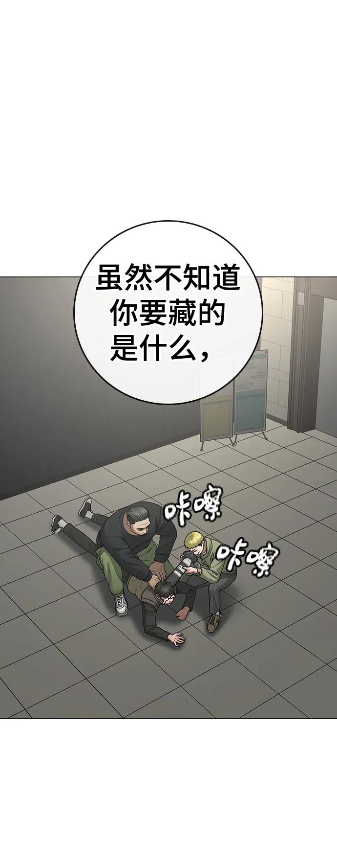 第 87 页