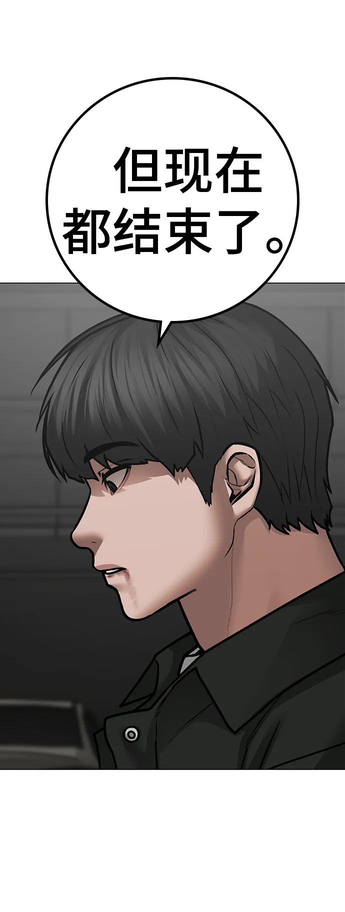 第 88 页