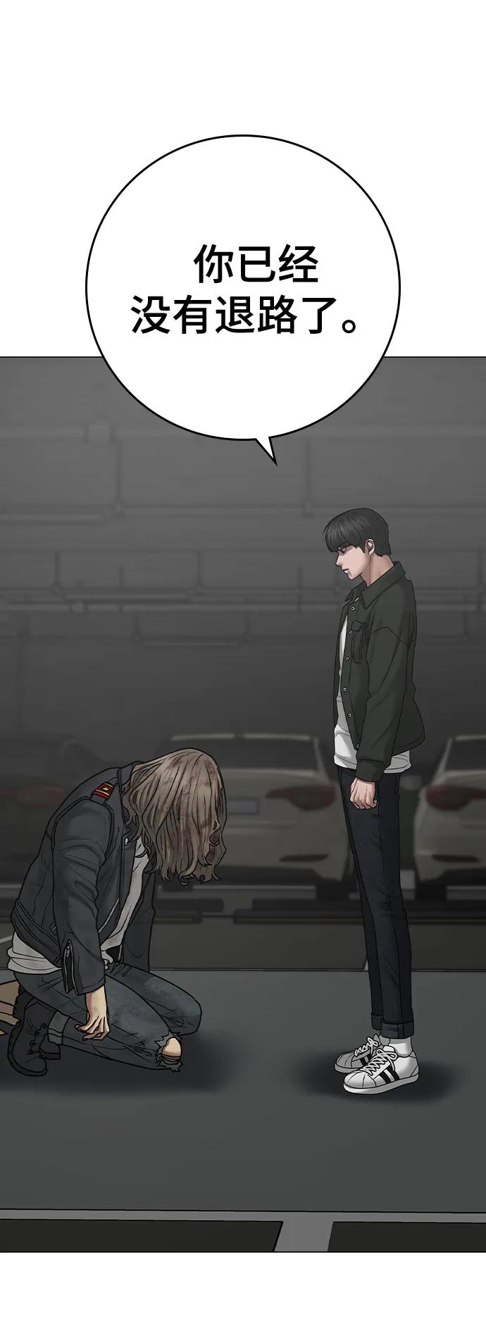 第 89 页