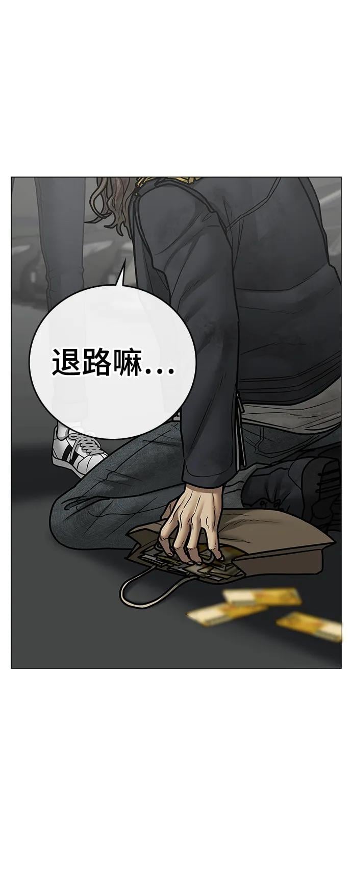第 90 页