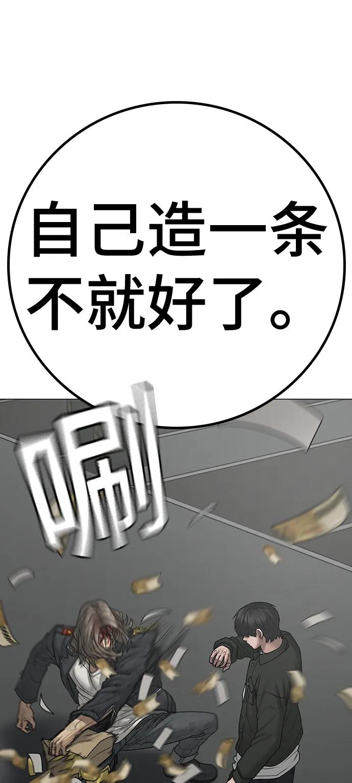 第 91 页