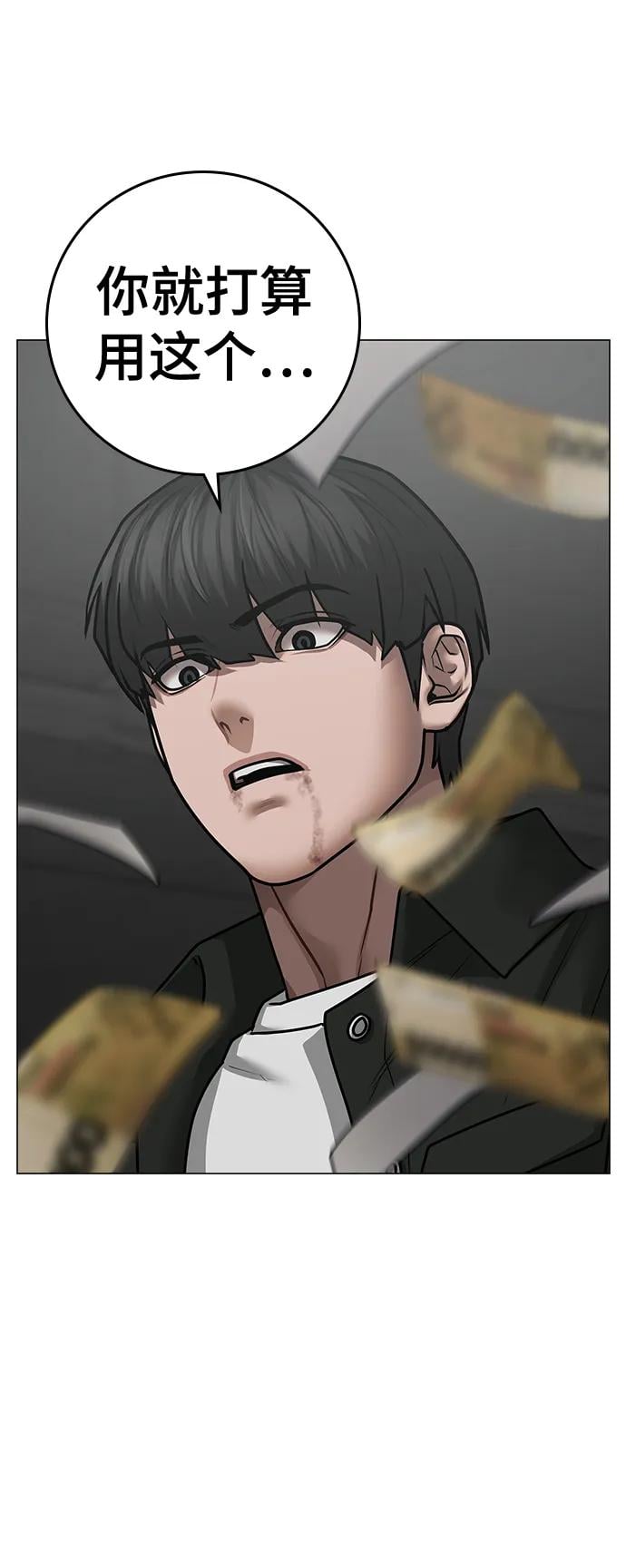 第 93 页